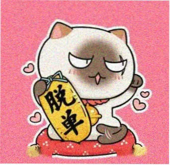 留言用户老周的头像